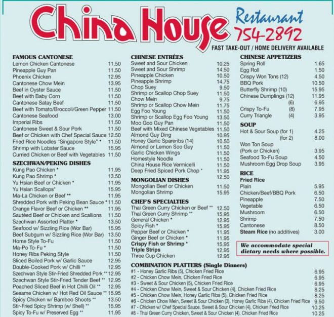 China house